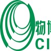 第十届中国（深圳）国际物流与交通运输博览会（2015年）