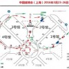 2016年第二十一届上海建博会